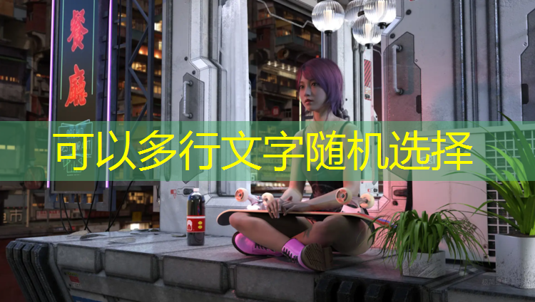 米乐为您介绍：超爽游戏小程序怎么玩