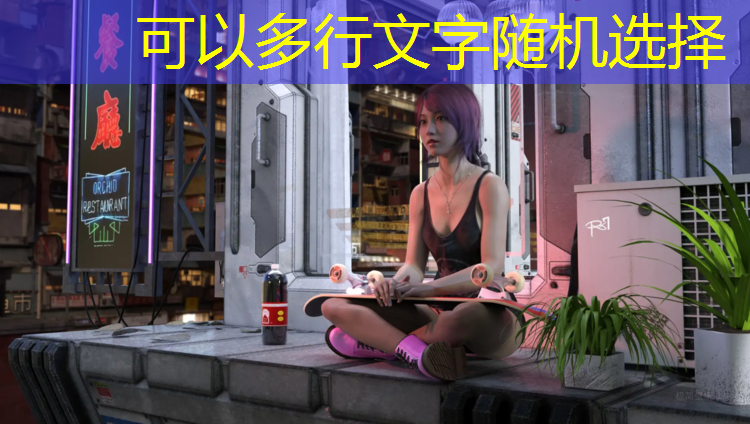 <strong>赛博朋克相关的游戏原画名称</strong>