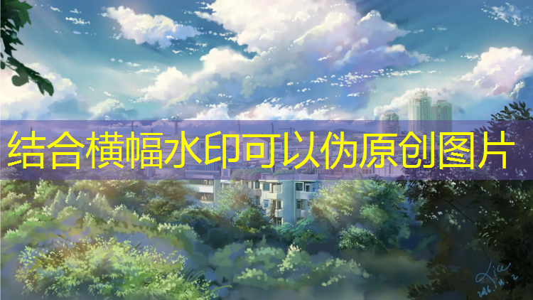 <strong>塑胶跑道材料：创造健康、活力的运动场所</strong>