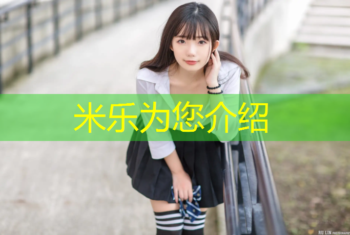米乐为您介绍：跑步机开关按钮是哪个键啊