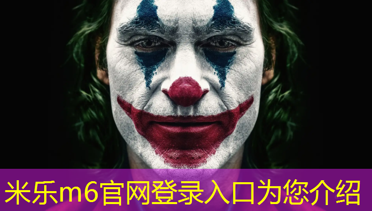 <strong>米乐为您介绍：跑步机批发价格和</strong>