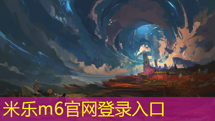 米乐m6官网登录入口：家用哑铃多少公斤合适