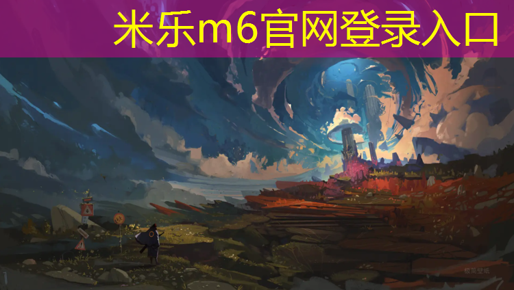 <strong>米乐：哑铃式结构企业特点</strong>
