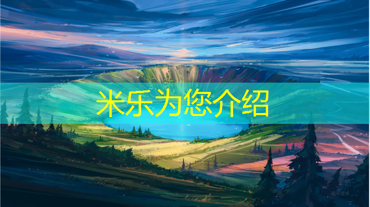 <strong>米乐为您介绍：哑铃大图真实版可爱</strong>