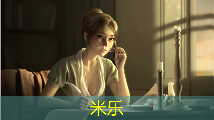 米乐：瑜伽垫发朋友圈发什么文案