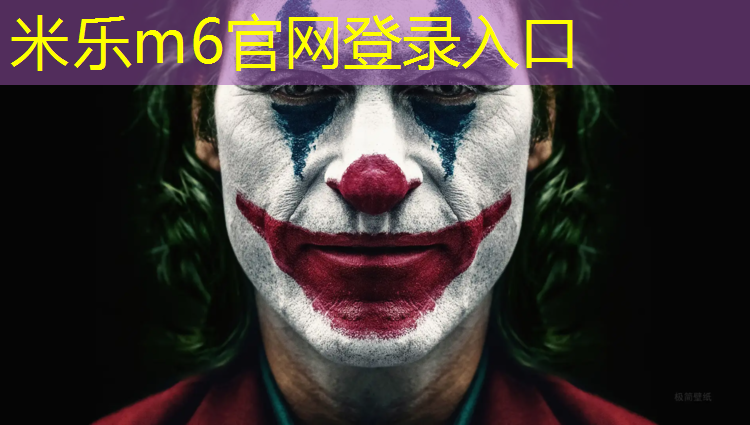 米乐m6官网登录入口：利用体操垫拉伸
