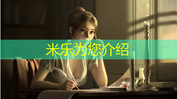 <strong>米乐m6官网登录入口：淮北校园塑胶跑道报价</strong>