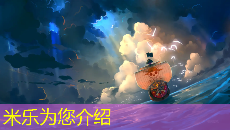 米乐：塑胶跑道运营中心