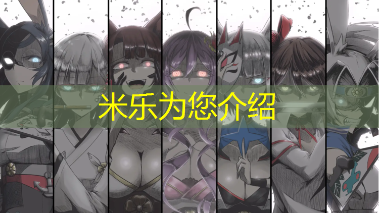 <strong>米乐：张家界幼儿园塑胶跑道施工</strong>