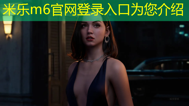 米乐：塑胶跑道体育资质