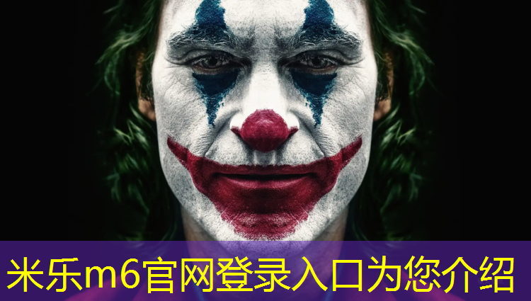 米乐m6官网登录入口为您介绍：跆拳道传统护具如何打分