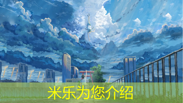 <strong>米乐m6官网登录入口：雨天塑胶跑道鞋</strong>
