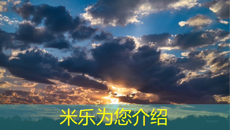 米乐m6官网登录入口为您介绍：博爱塑胶跑道