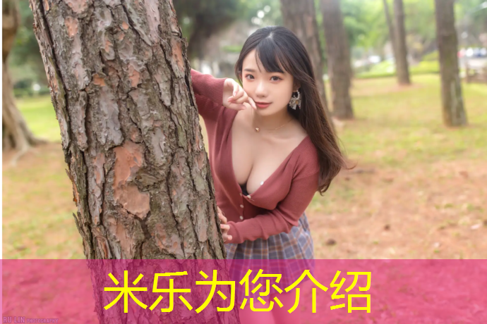 <strong>米乐：体操球俄罗斯</strong>