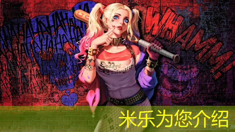 <strong>米乐为您介绍：淄博塑胶跑道维护</strong>