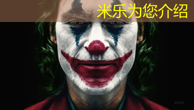 <strong>米乐：无锡彩色塑胶跑道施工工艺</strong>