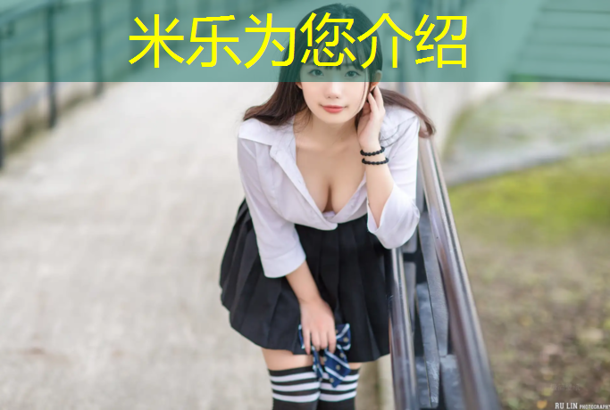 米乐：网球网安装效果图