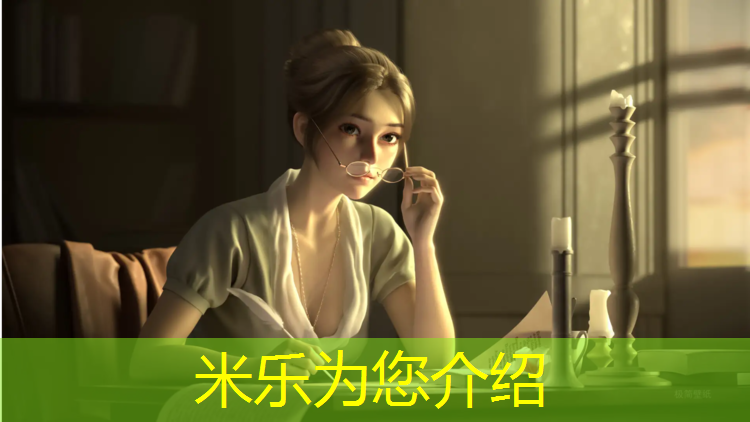 米乐为您介绍：塑胶跑道数据