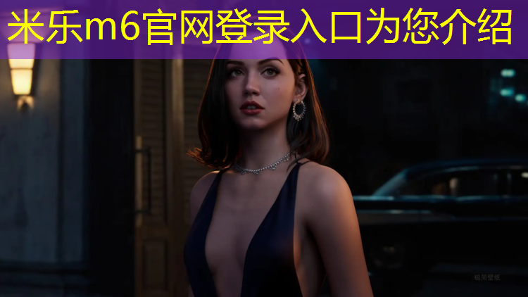 米乐为您介绍：塑胶跑道监理资料