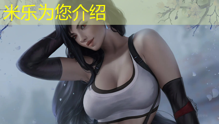 <strong>米乐m6官网登录入口：幼儿园体操垫亲子游戏</strong>