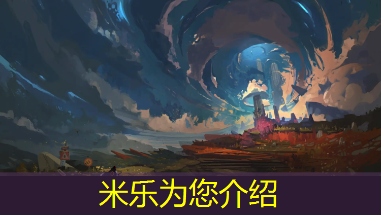 米乐为您介绍：体操垫拉伸动作图解说