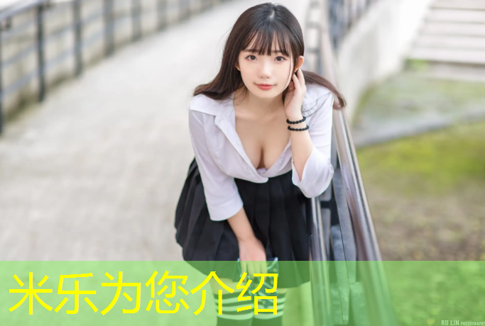 米乐为您介绍：新建塑胶跑道新闻