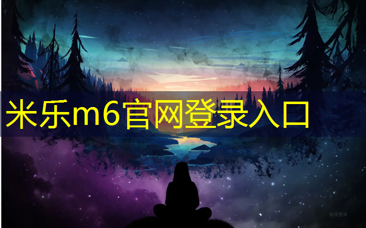 米乐：那曲塑胶跑道价格