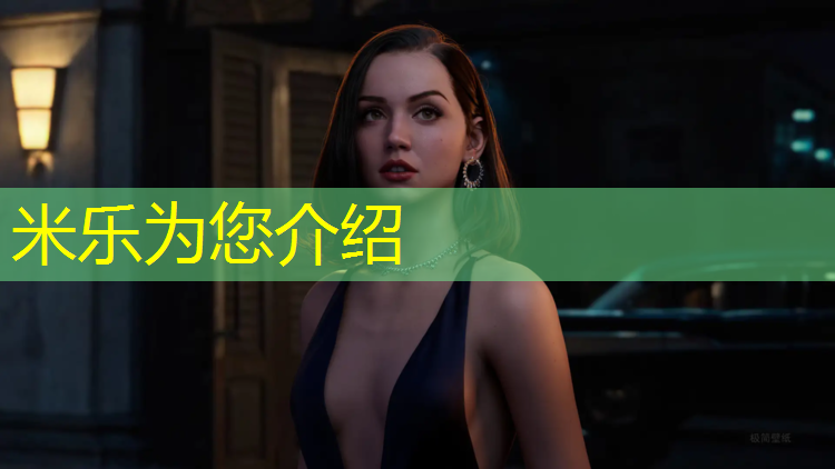 米乐：宁安复合型塑胶跑道