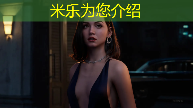 米乐为您介绍：欧卡度跆拳道护具