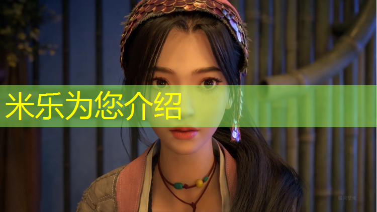 米乐为您介绍：裕鑫跆拳道护具