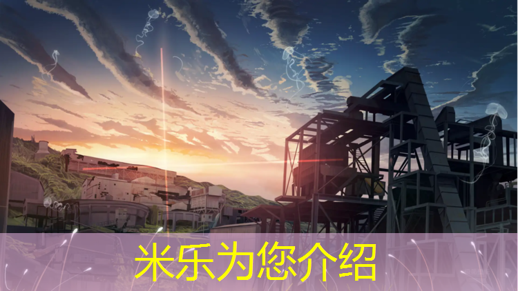 米乐为您介绍：跆拳道粘扣护胸护具怎么穿