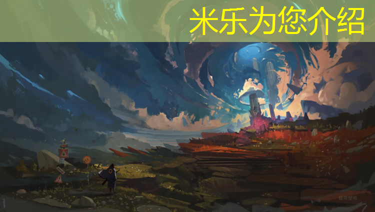 米乐为您介绍：福州塑胶跑道修复