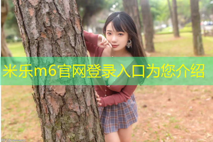 米乐为您介绍：塑胶跑道不加催干剂