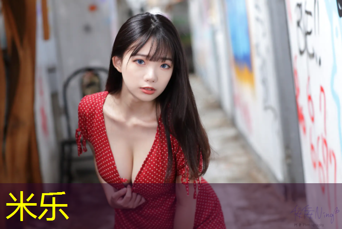 米乐：滇池边塑胶跑道