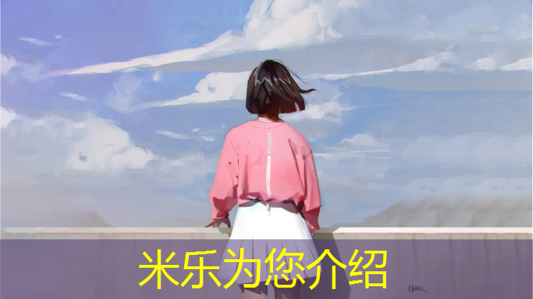<strong>米乐：塑胶跑道打底施工现场</strong>