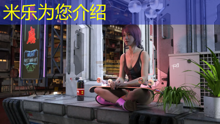 米乐为您介绍：塑胶跑道还是沥青跑道值钱