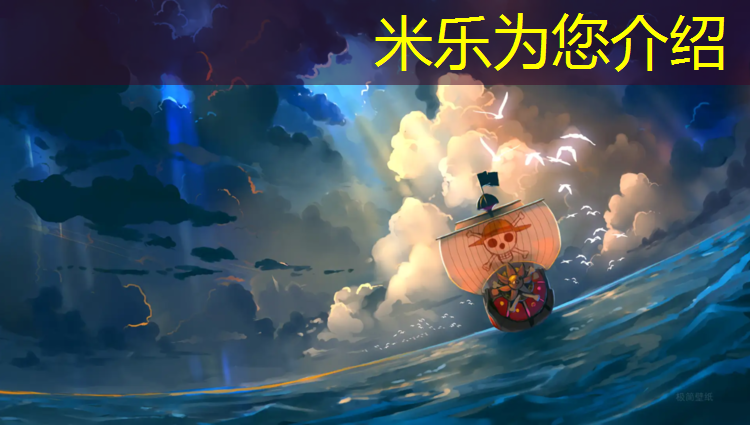 米乐为您介绍：鱼台幼儿园塑胶跑道