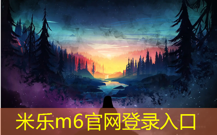米乐m6官网登录入口为您介绍：塑胶跑道可以跳绳么