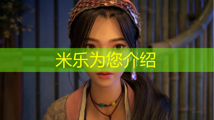 <strong>米乐为您介绍：喷涂式塑胶跑道厚度</strong>