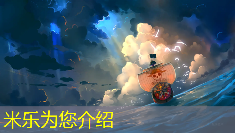 米乐：塑胶跑道是胶凝材料