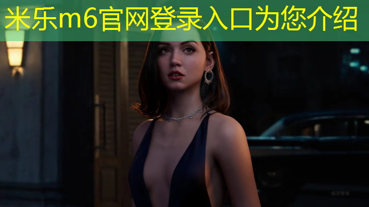 米乐：承德户外塑胶跑道承建