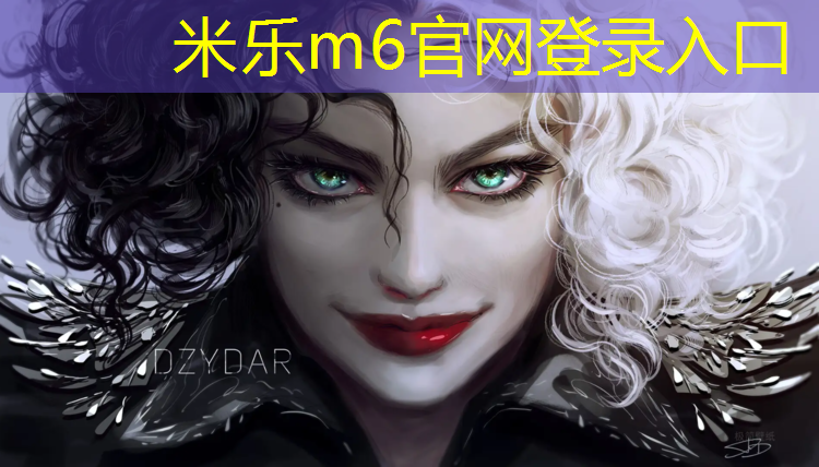 米乐：海河教育园塑胶跑道