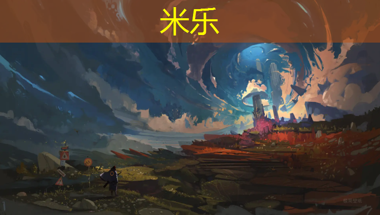 <strong>米乐为您介绍：盘锦户外塑胶跑道价格</strong>