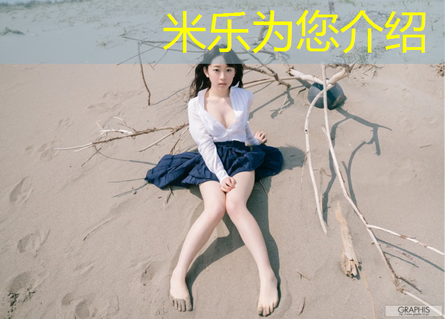 <strong>米乐为您介绍：江西球场塑胶跑道定制</strong>