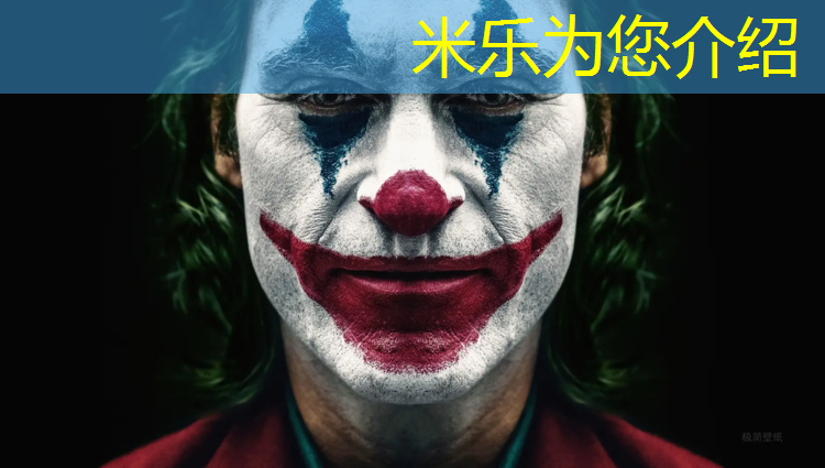 米乐：济宁运动场塑胶跑道