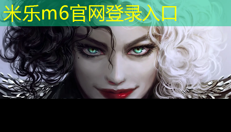 米乐：丰城二中塑胶跑道