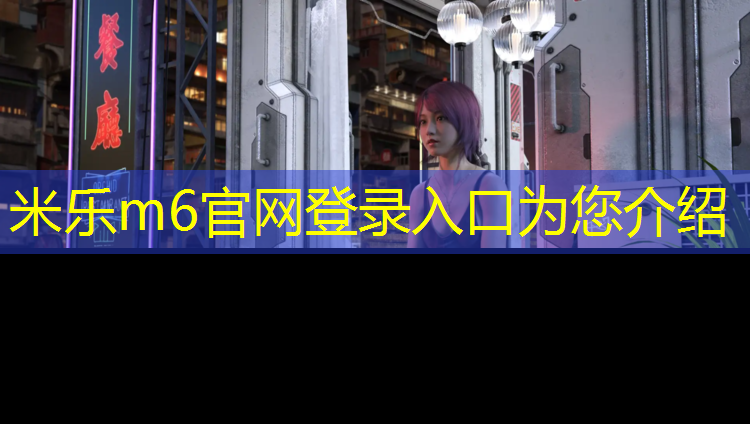 米乐m6官网登录入口：伊宁混合塑胶跑道价格