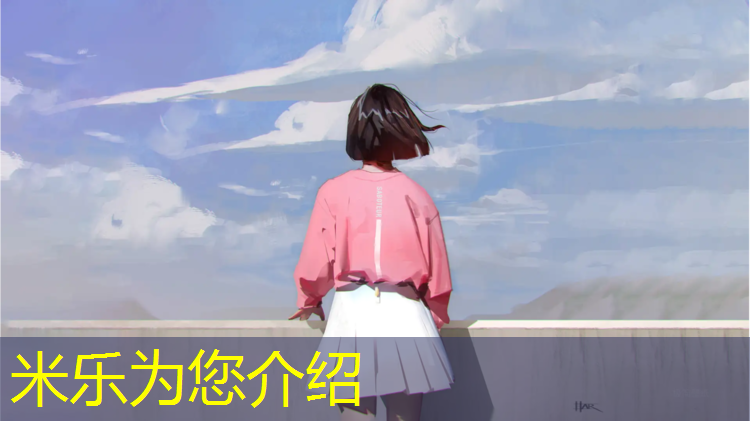 <strong>米乐m6官网登录入口：塑胶跑道系列介绍</strong>