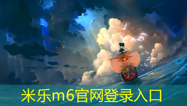 <strong>米乐：土路和塑胶跑道哪个软</strong>