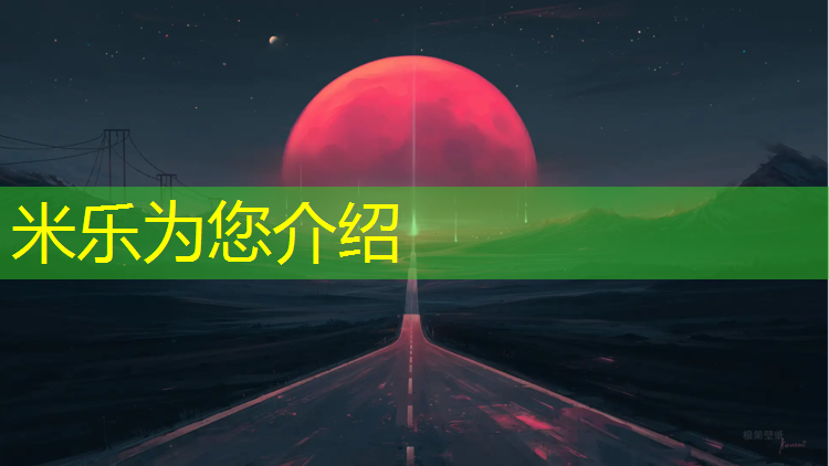 <strong>米乐m6官网登录入口：体操垫可以当床垫吗_</strong>